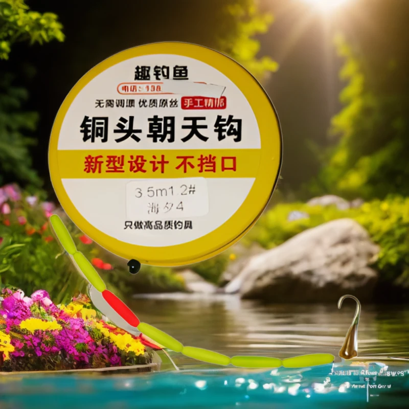 七星漂朝天钩手工钓鱼优质设计新型