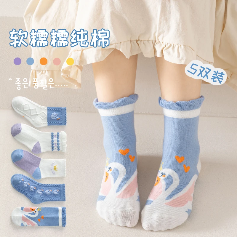 男女童袜子春秋棉袜舒适透气中筒袜大中小童宝宝袜学生防臭袜子潮