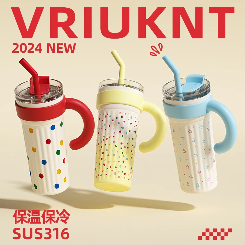 VKT冰霸杯保温杯大容量女2024新款巨无霸水杯高颜值壶吸管杯子