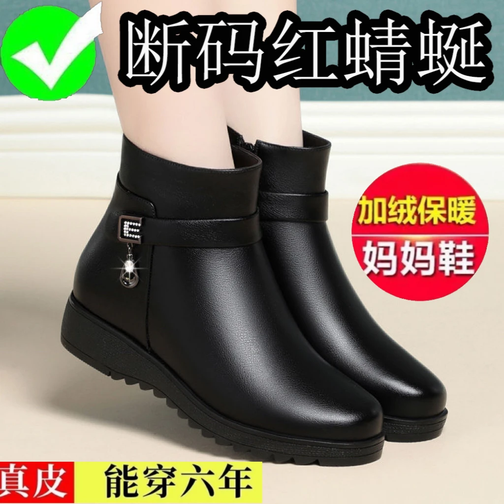 品牌断码真皮软底妈妈鞋冬季棉鞋靴短靴平底鞋加绒保暖中老年女鞋