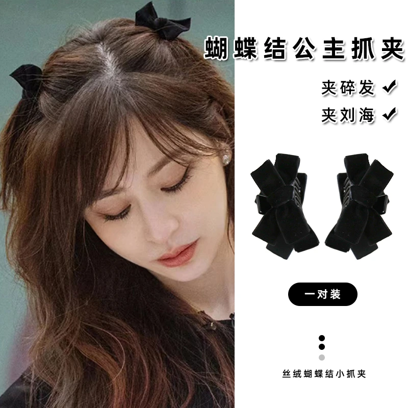 布艺发饰 丝绒蝴蝶结小抓夹气质甜美刘海夹发夹发饰公主头饰可爱