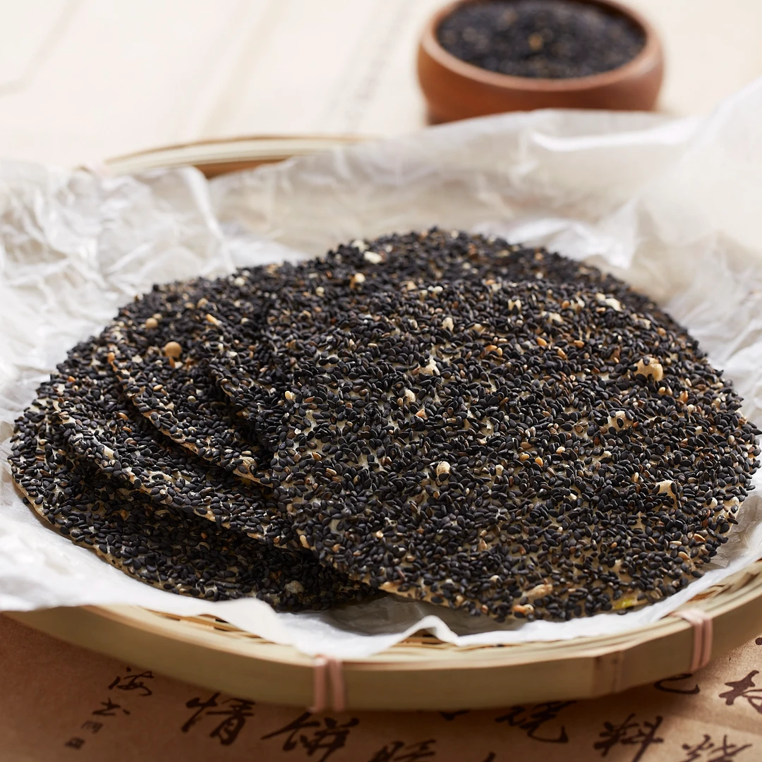 周村烧饼山东淄博特产手工黑芝麻饼高端零食芝礼85g*10饱腹感代餐