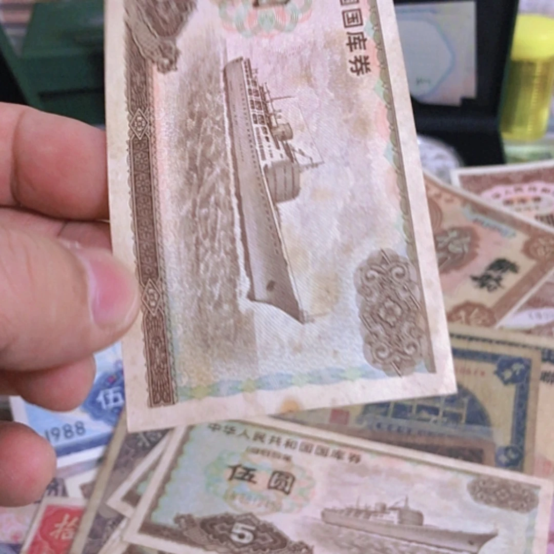【闪购商品】纸币田*