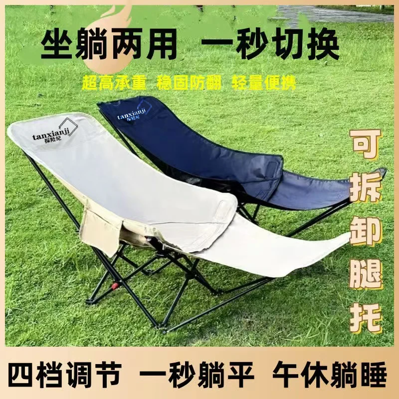 【厂家直发】四档调节带腿托躺椅懒人必备办公室月亮户外午休神器
