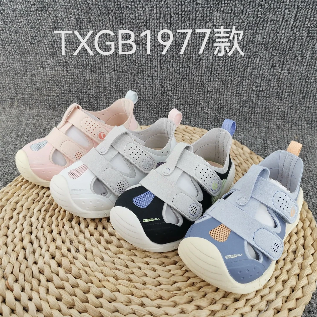 【舒适蝉翼】撤柜基家学步关键鞋夏款男女宝凉鞋软底舒适的1977