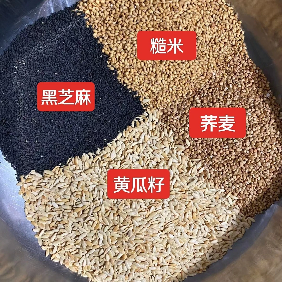 【8】儿童成长五谷杂粮谷物营养高钙代餐早餐粉