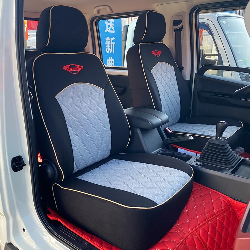 适用于国六福田领航S1祥菱M1M2V1V3瑞沃小金刚C版S1小卡货车座套