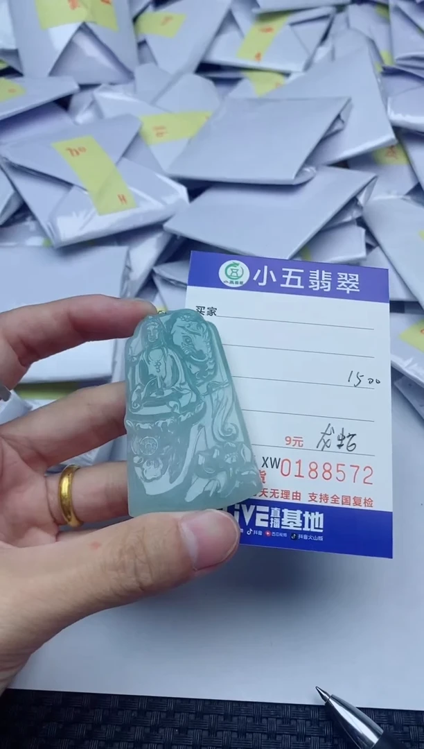 【闪购商品】翡翠吊坠(不含链)未镶嵌1