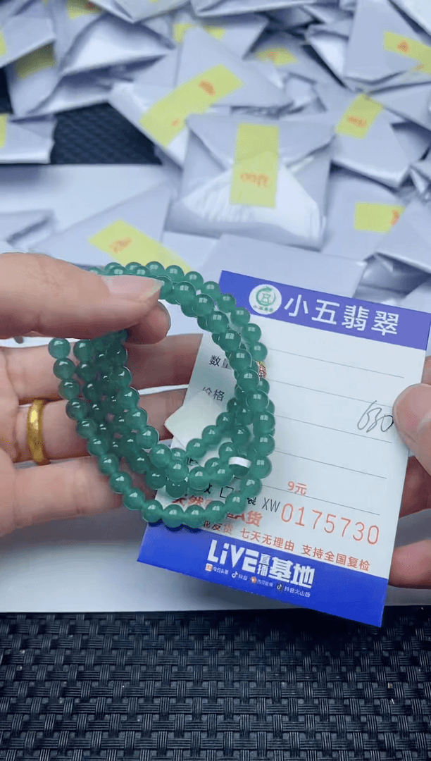 【闪购商品】翡翠手链未镶嵌04984089