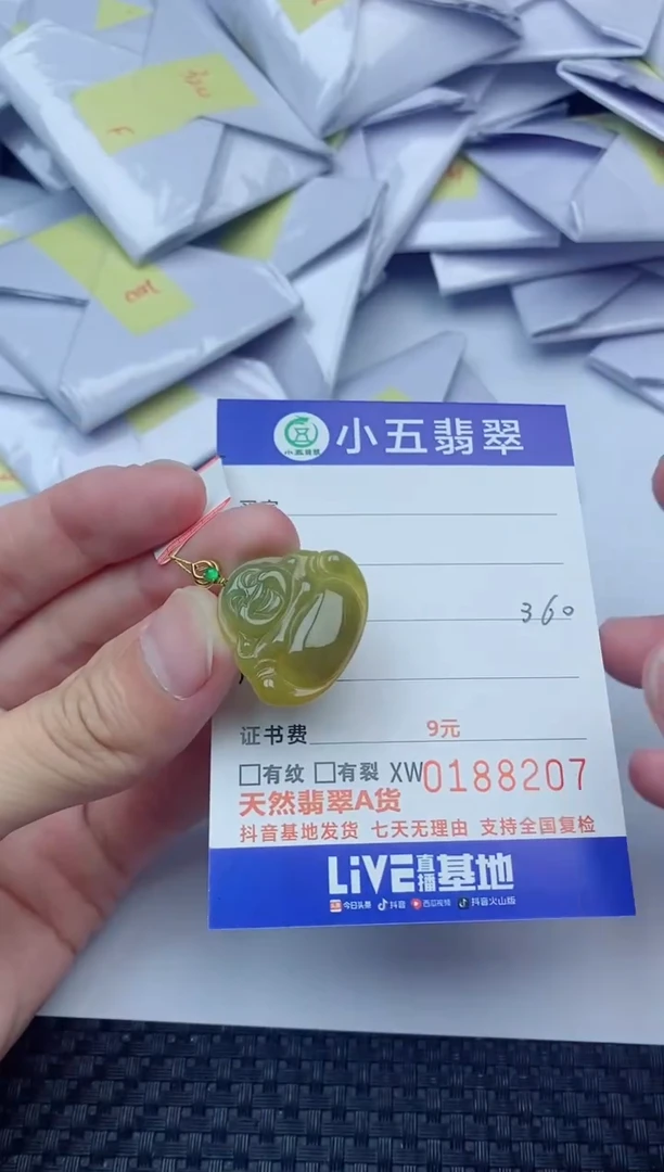 【闪购商品】翡翠吊坠(不含链)18K金镶嵌1