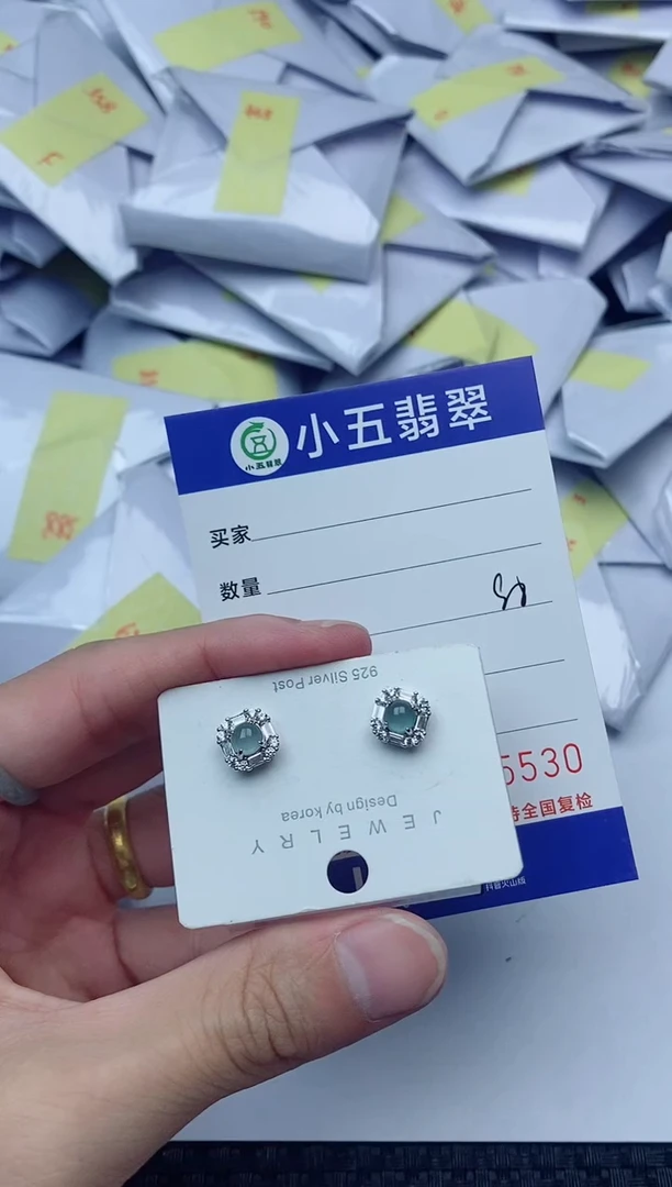 【闪购商品】翡翠吊坠(不含链)银S925镶嵌1