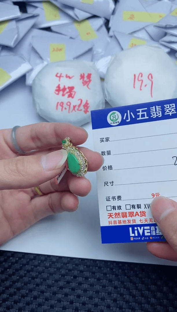 【闪购商品】翡翠吊坠(不含链)银S925镶嵌1