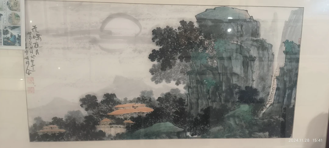 寒隐四尺山水画呼啸夜月