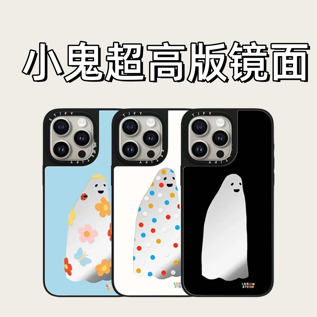 【超高小鬼系列】磨砂镜面适用于苹果16Promax/15pro防摔卡通手机壳