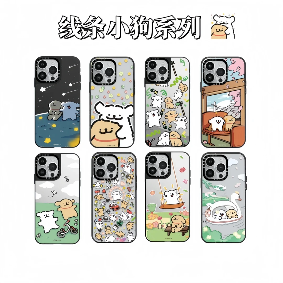 【线条小狗】MagSafe磁吸网格纹加厚卡通适用苹果16Pro/15pro手机壳