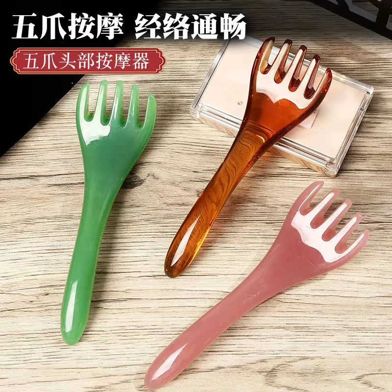 【买一送一】按摩神器五爪按摩梳头部按摩器长臂按摩梳五齿按摩放松