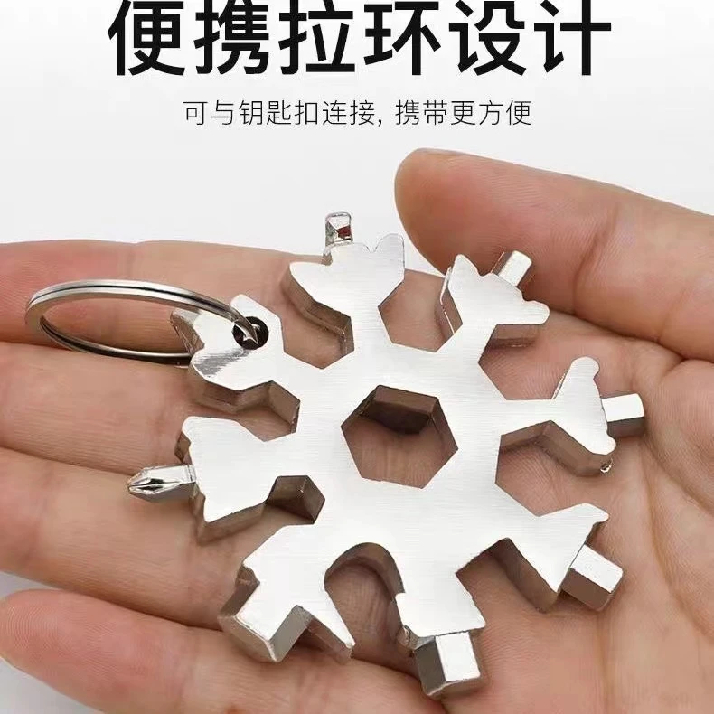 【居家神器】多功能小扳手工具轻便八角钥匙扣实用轻便维修扳手工具