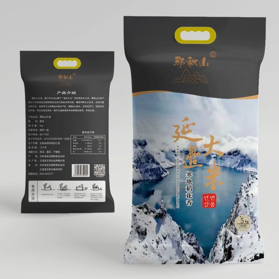 那秋山【2024香稻新米】东北延边寒地稻花香5kg真空包邮软糯优质