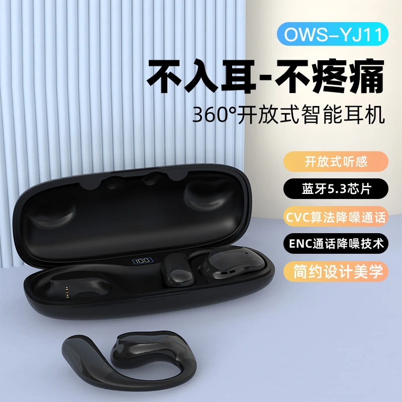 挂耳式真无线蓝牙耳机双耳不入耳2024新款高端超长续航运动专用