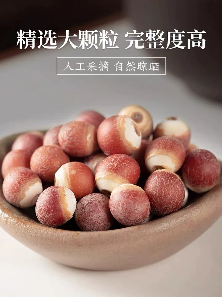 正宗肇庆【芡实】干货鸡头米煲汤煮水无硫新货