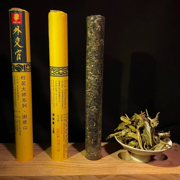 《柱茗大师系列》困鹿山 小柱型普洱茶