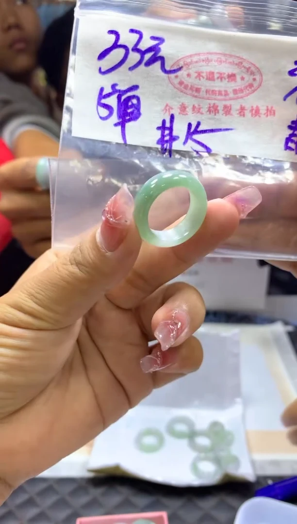【闪购商品】定制翡翠未镶嵌戒圈#33元多样性发无鉴赏期全3