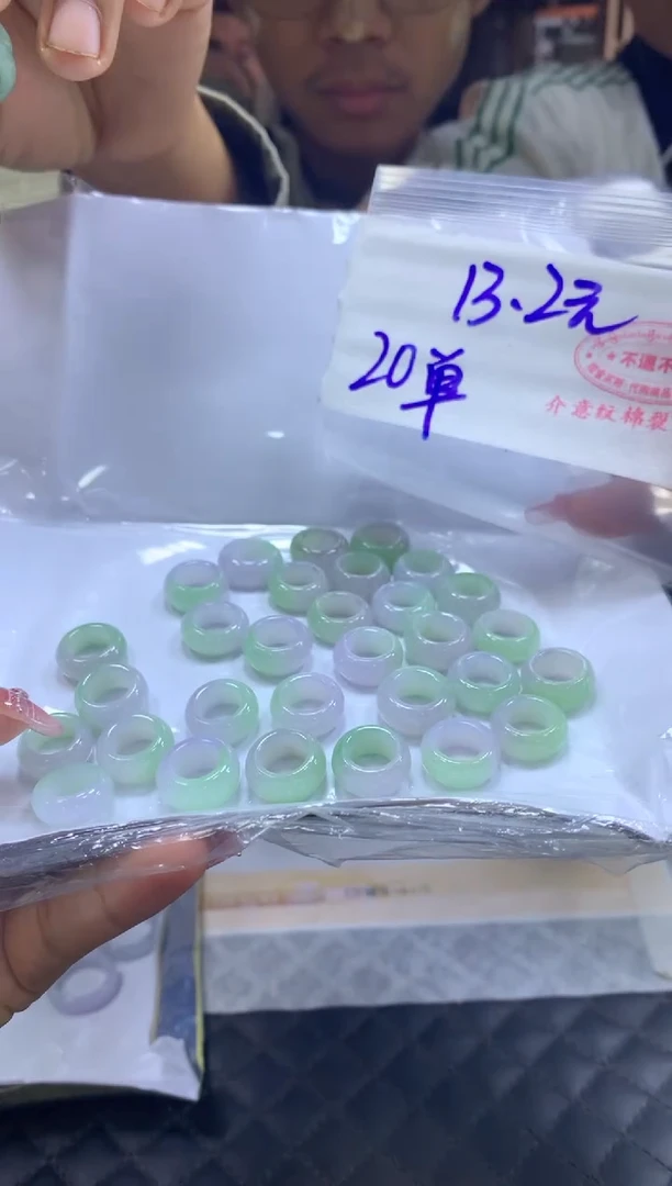 【闪购商品】定制翡翠未镶嵌甜甜圈#13.2元多样性发无鉴赏期全7