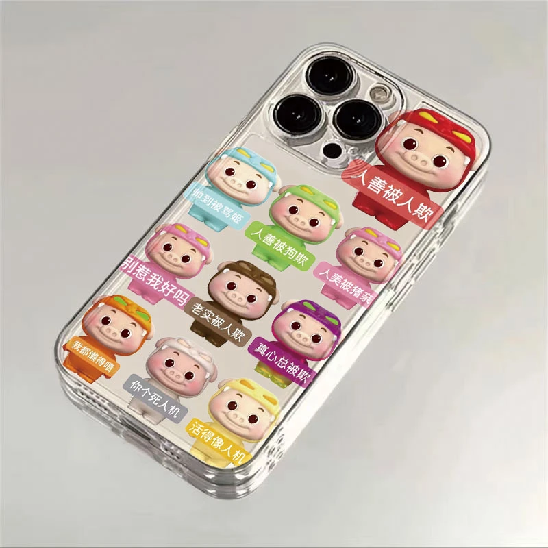 人善被人欺适用苹果华为iPhone15/14promax/13/12创意手机壳太空x