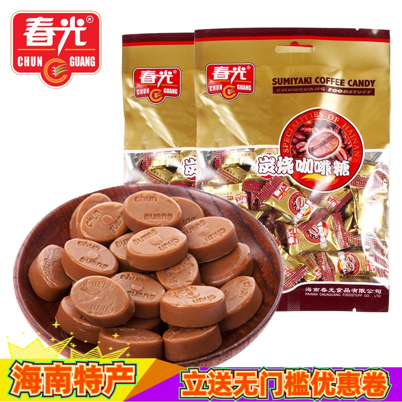 春光海南特产炭烧咖啡糖120g/袋硬糖传统配方休闲零食新年糖美味