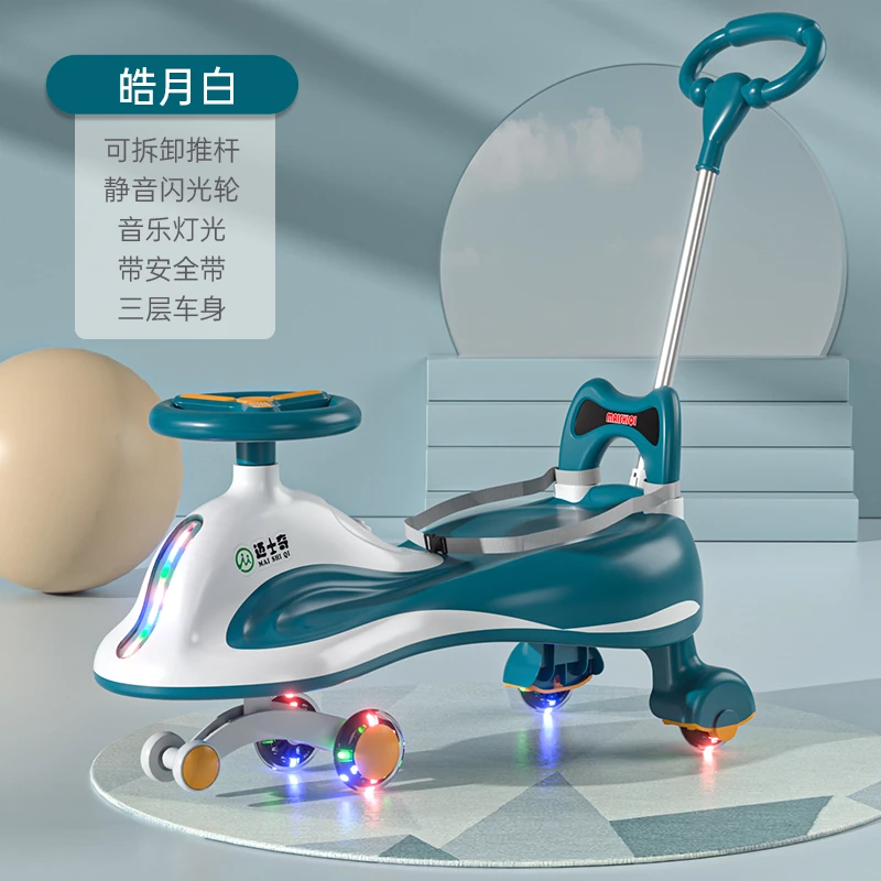 新款扭扭车儿童溜溜车带推杆男女孩宝宝手推车防侧翻滑滑摇摆大人