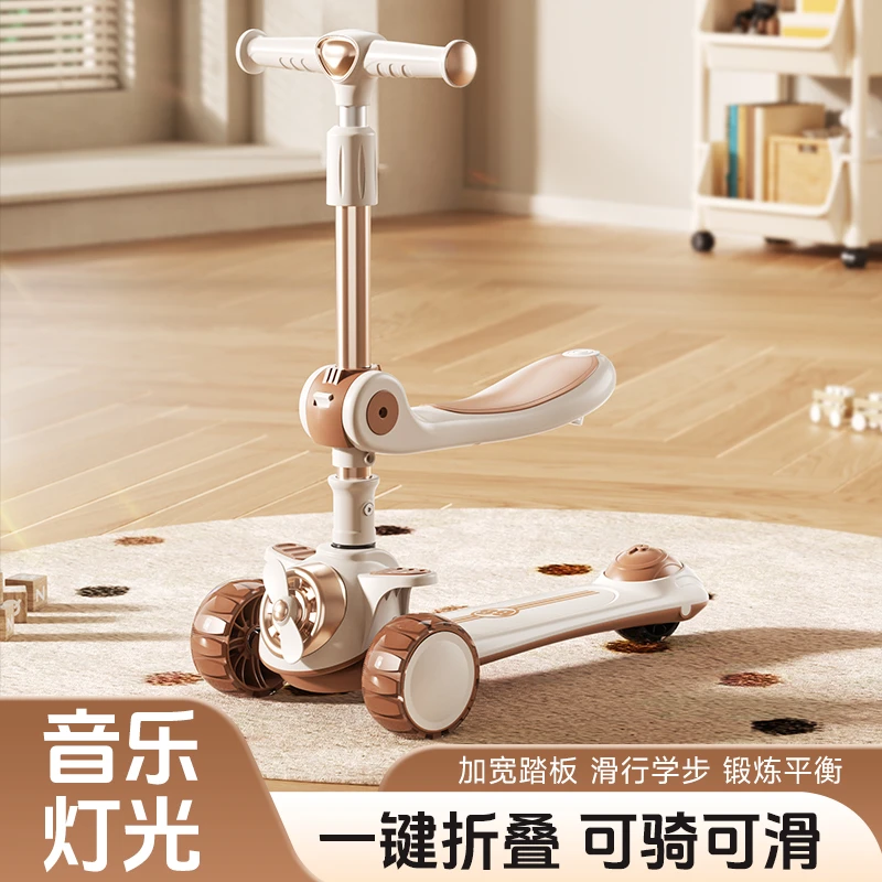 儿童滑板车三合一座椅折叠结实1-3岁幼儿宝宝踏板车2-6岁1-3-6岁