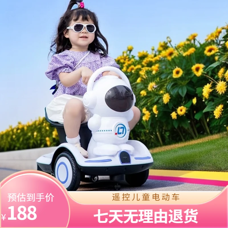 太空人自驾旋转儿童电动车转转车带遥控可坐人宝宝充电平衡摩托车