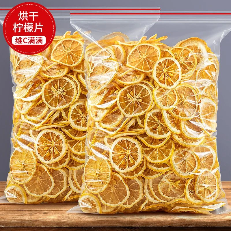 精选柠檬片泡茶干片柠檬片水果茶自然味道筛选手工便宜冲泡花茶