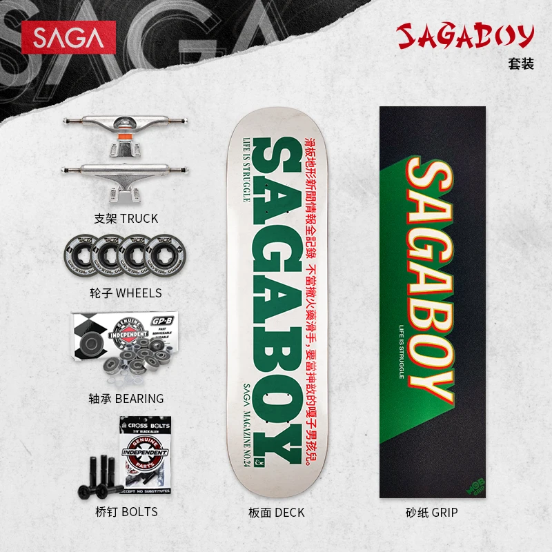 【SAGA1269纪实新款】专业滑板高阶进口儿童双翘INDY锻造双空成人