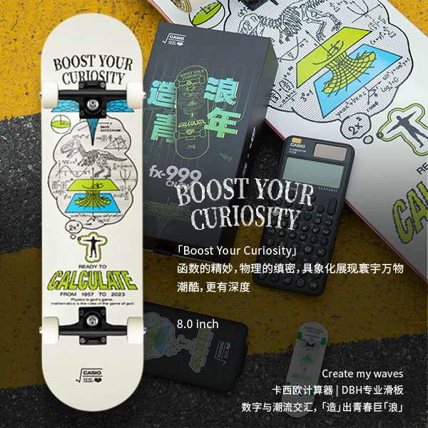 DBH*卡西欧联名dbh滑板初学者青少年成人新手双翘自由式专业板