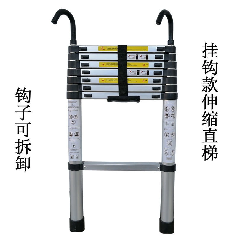 飞挂钩梯可拆卸升缩梯铝合金伸缩梯带钩子便携式竹节梯家用梯户外