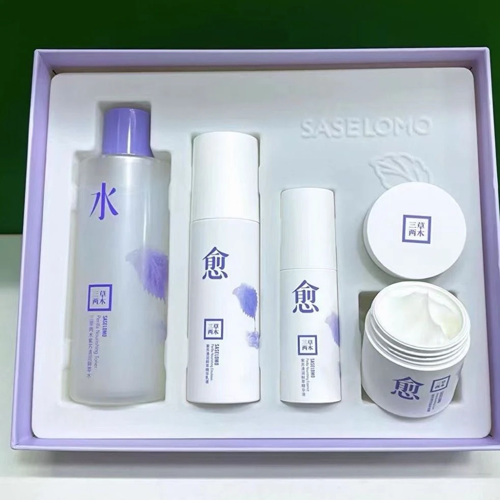 三草两木紫苏清润鲜萃礼盒补水清爽舒缓四件套护肤品套盒