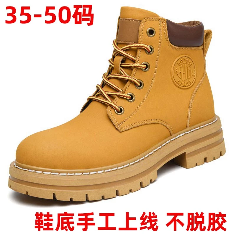 秋冬特大码男鞋50加宽49加绒保暖马丁靴48软底舒适47男皮靴子46码