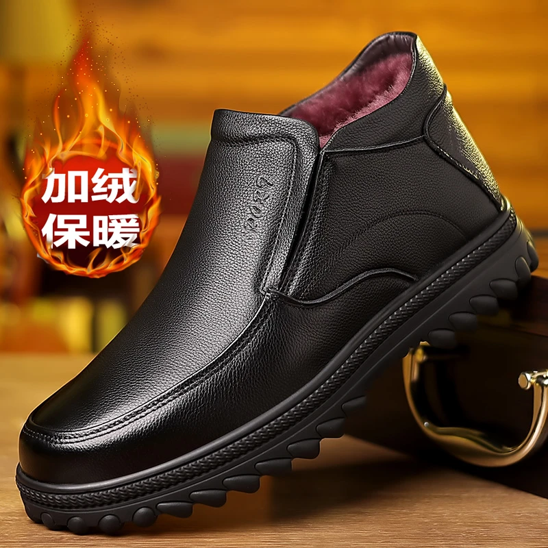 冬季特大码男鞋45东北加绒加厚46保暖头层大棉鞋47加宽加肥棉靴48