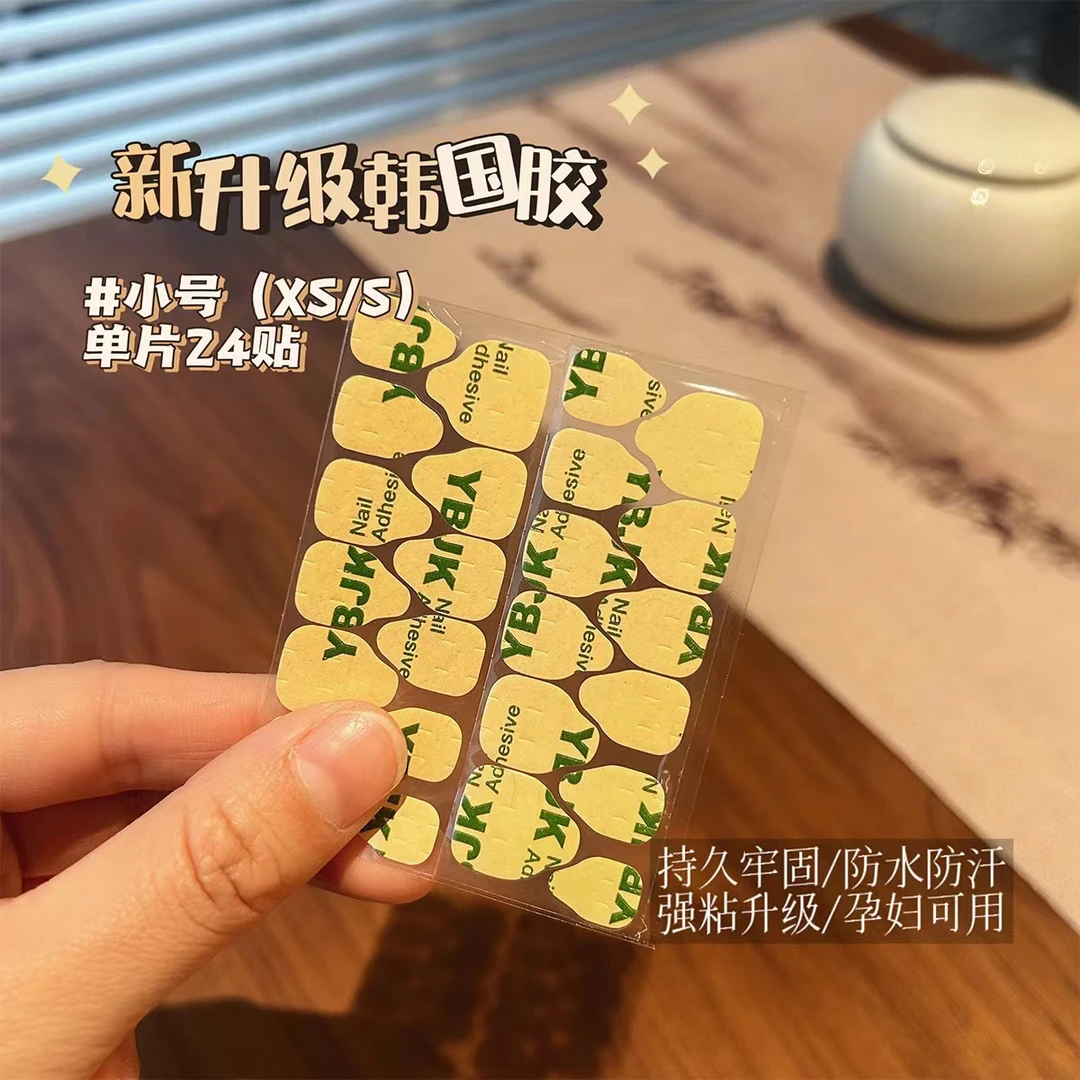 穿戴甲进口果冻胶