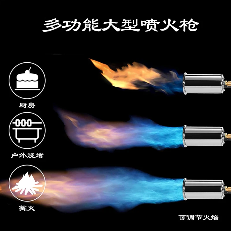大火力户外烧烤露营烤火大功率喷火器多功能猛火点火器