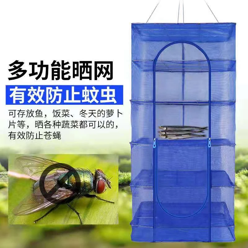 淘不淘器可折叠多用途户外晾晒干网笼日用套装