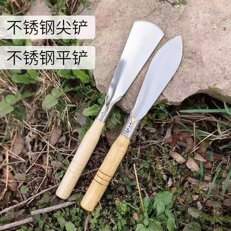 不锈钢园艺工具种花养花卉盆栽野菜除草挖土铁铲园艺铲