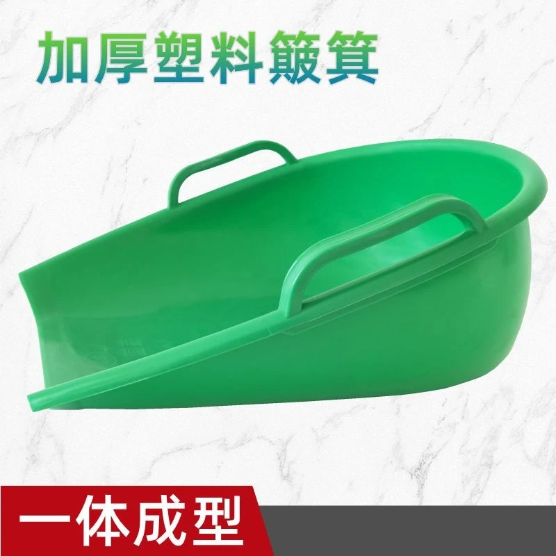 淘器 家用畚箕双耳农用塑料簸箕撮箕园艺工具