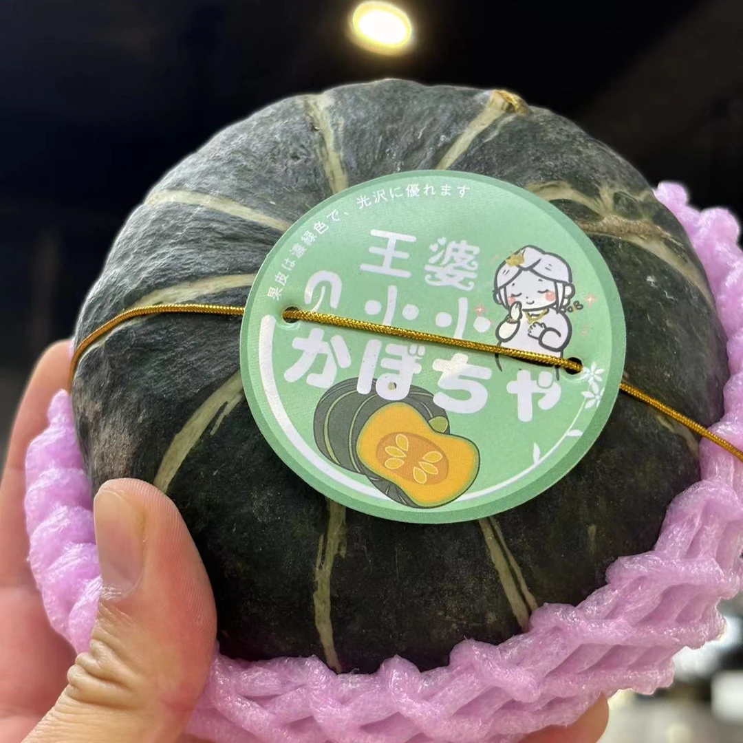 【贝贝南瓜】粉粉糯糯 贝贝南瓜 1盒南瓜同城送