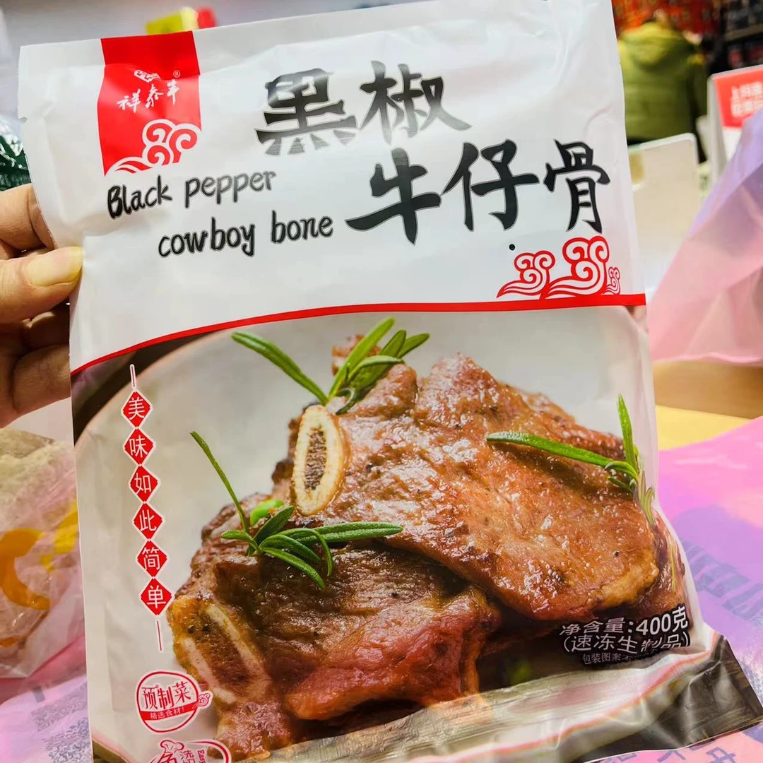 【黑椒牛仔骨】祥泰丰黑椒牛仔骨 1袋400G