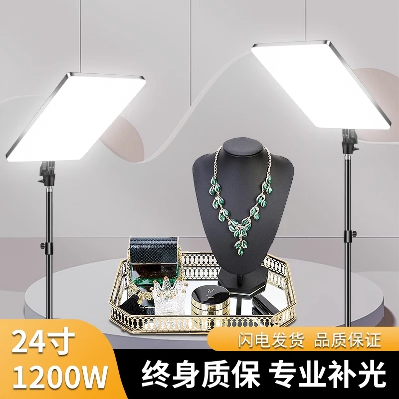 【直播专属】珠宝首饰灯柔光聚光专业补光灯玉石器翡翠饰品打光灯