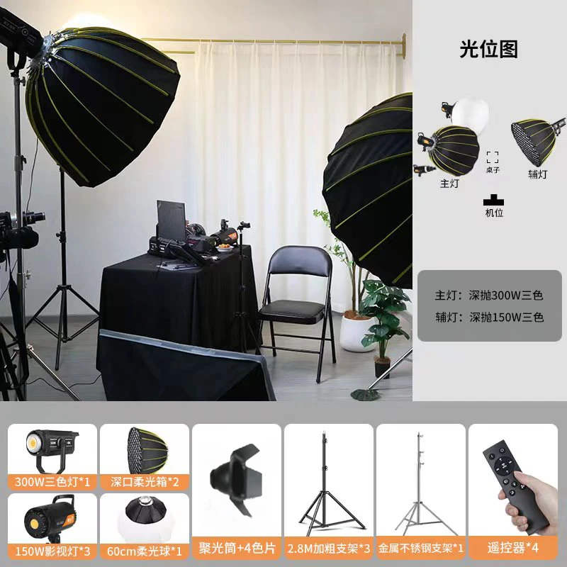 【直播间同款】补光灯适用拍摄升级影视大功率高散热高清常量太阳灯