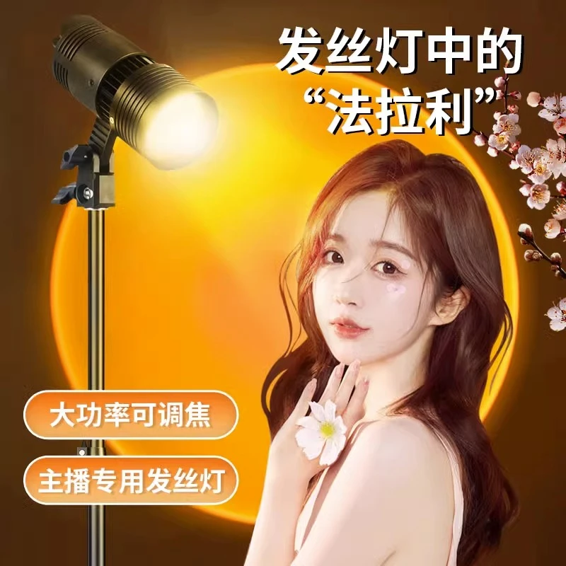 【直播专属】发丝补光灯主播专用背景氛围打光灯摄影聚光珠宝打光灯