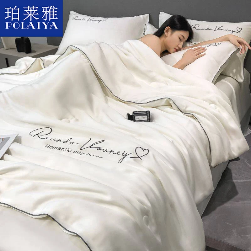 珀莱雅水洗夏凉被凉感单双人通用薄被子春秋被芯可水洗空调被薄款